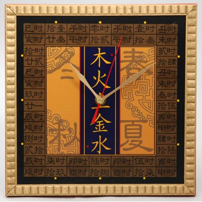 Executive Furniture Houston on Oriental Furniture Dynasty Five Elements Wall Clock